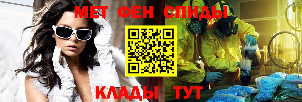 Amphetamine Розовый  Вход с VPN  Amphetamine  Дмитров 
