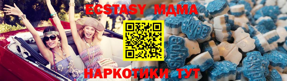 МЕТАДОН Дмитров