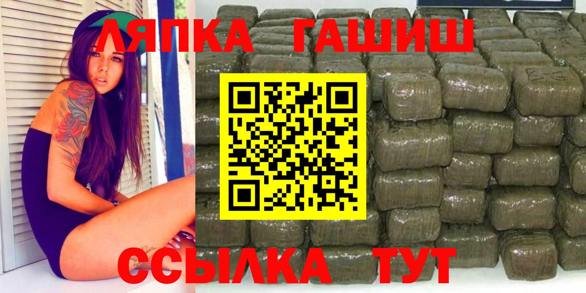 Гашиш AMNESIA HAZE  Гашиш  Гашиш индика сатива  Дмитров  Вход с VPN 