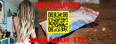 прущий лед Малгобек