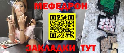 гидра Ливны