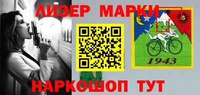 кокаин колумбия Лесосибирск