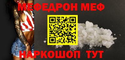 гидра Ливны
