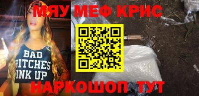 прущий лед Малгобек