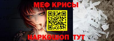 прущий лед Малгобек