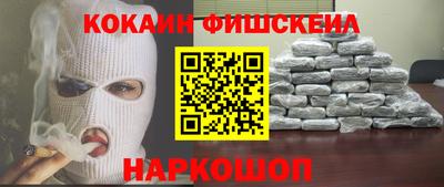кокаин колумбия Лесосибирск