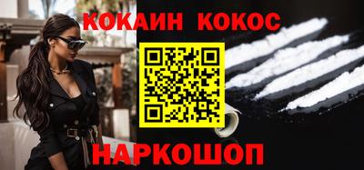 гидра Ливны