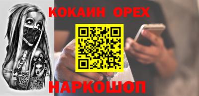 MDMA Premium VHQ Мариинск