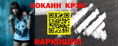кокаин колумбия Лесосибирск