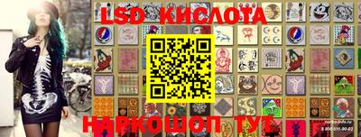 кокаин колумбия Лесосибирск