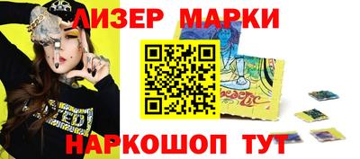 гидра Ливны