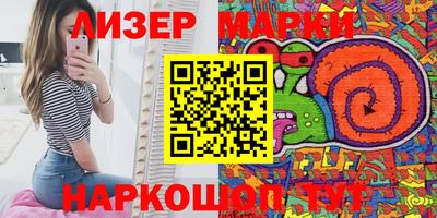 прущий лед Малгобек