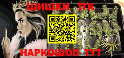 спайс Малоярославец