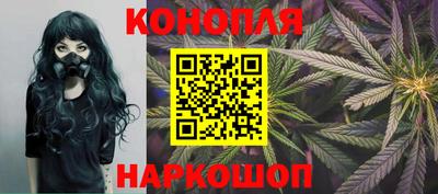 каннабис Ликино-Дулёво