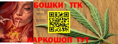 каннабис Ликино-Дулёво