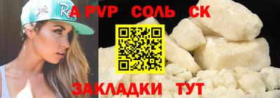 прущий лед Малгобек