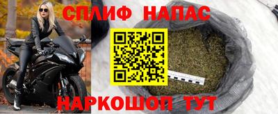 каннабис Ликино-Дулёво