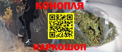 каннабис Ликино-Дулёво