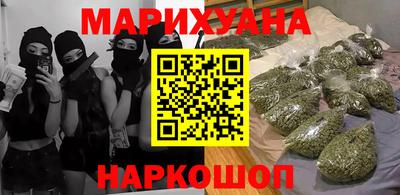гидра Ливны