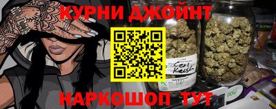 гидра Ливны