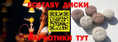 прущий лед Малгобек