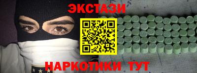каннабис Ликино-Дулёво
