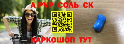 прущий лед Малгобек