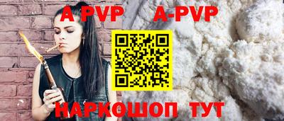 гидра Ливны