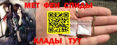 спайс Малоярославец