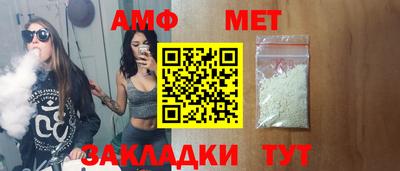 спайс Малоярославец