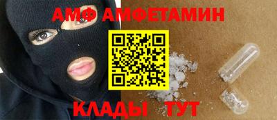 гидра Ливны