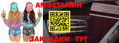 гидра Ливны
