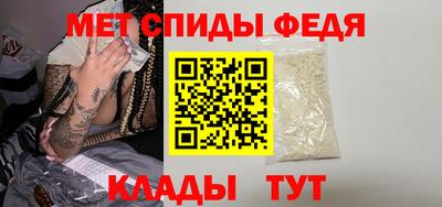 гидра Ливны