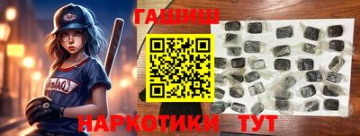 спайс Малоярославец