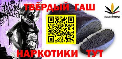 каннабис Ликино-Дулёво