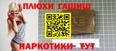каннабис Ликино-Дулёво