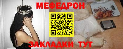 MDMA Premium VHQ Мариинск