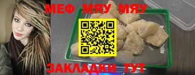 спайс Малоярославец