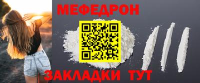 спайс Малоярославец