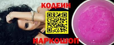 гидра Ливны