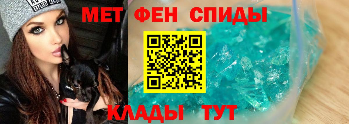 Дмитров  Метамфетамин винт  Вход с VPN 