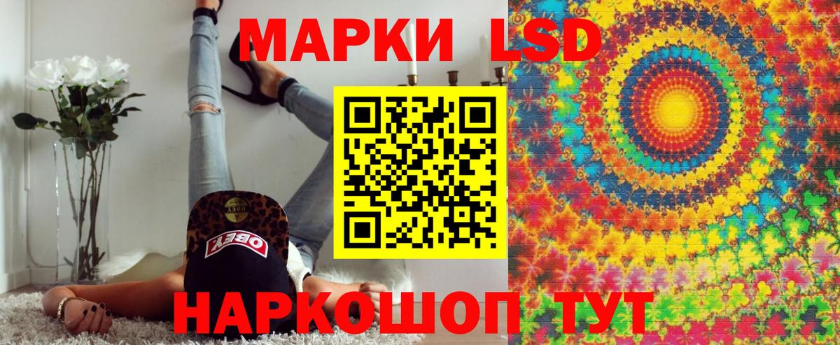Марки NBOMe 1,8мг  Вход с VPN  Дмитров  Марки NBOMe 1,8мг 