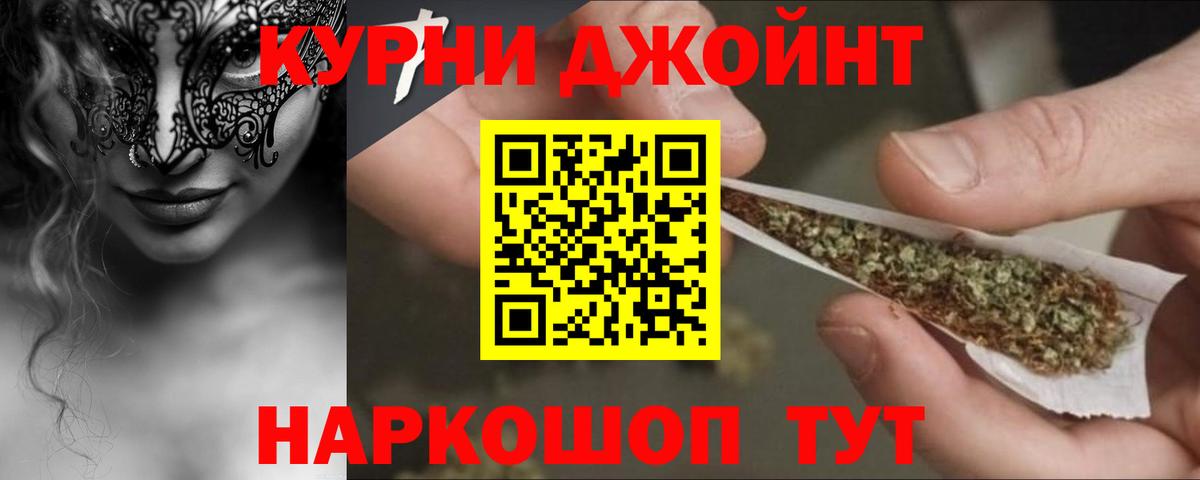 Канабис SATIVA & INDICA Дмитров